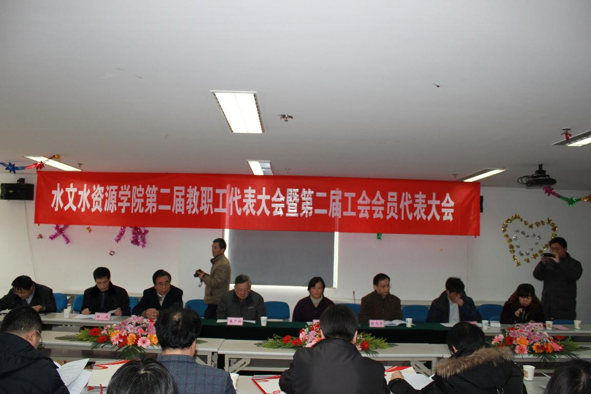 成人抖音
第二届教职工代表大会暨工会会员代表大会